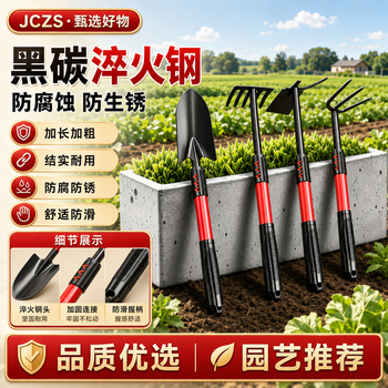 3-Piece Garden Hand Tool Set photo 2