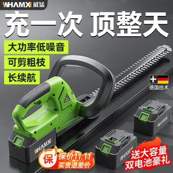 21V Cordless Electric Hedge Trimmer