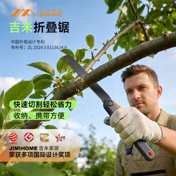 Folding Pruning Saw