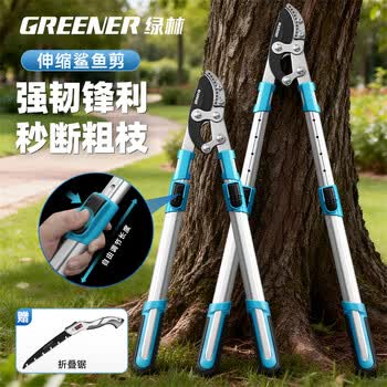 Labor-Saving Heavy Branch Pruner photo 3