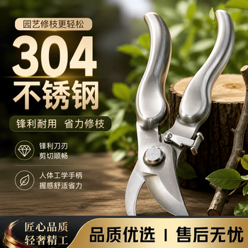 SK5 Bypass Pruning Shears photo 3