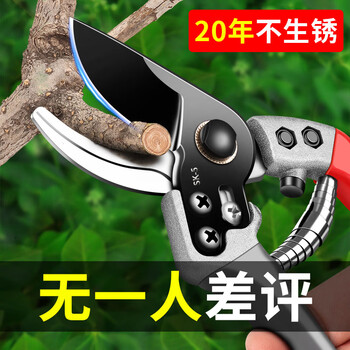 Garden tools
