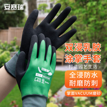 Thorn Proof Gardening Gloves photo 2