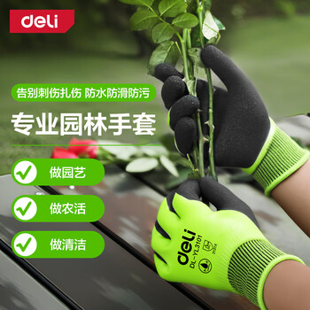 Thorn Proof Gardening Gloves