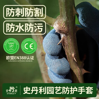 Thorn Proof Gardening Gloves photo 3